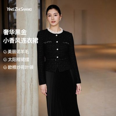 ���ڲ�����Ӯ���б�����������С�����ë����ȹŮ2025�¿�߶˾��°���ȹ�� 1696Ԫ