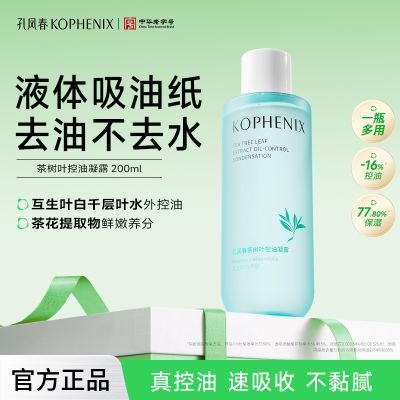 ���ڲ������׷ﴺ����Ҷ������¶��Ƥˬ��ˮ��ˮ��ʪ�滺ʪ��ˮƽ��ˮ��ѧ�� 19.9Ԫ