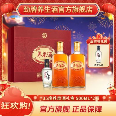 ���ڲ��������� ��Ȫ��38��500ml*2ƿ���������� ��Ʒ ���� ����С�� ��� 90Ԫ