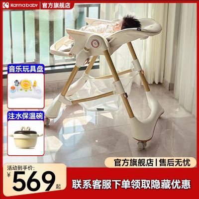 ���ڲ���������KARMABABY�������ζ๦�ܿ�����Ӥ��ͯ�۵��Է����ñ�Я���� 438Ԫ