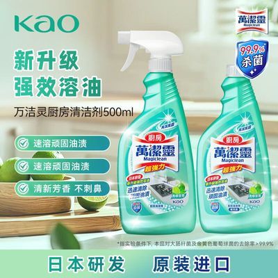 ���ڲ������������������������ǿ�������������������ϴ��500ml 15.05Ԫ