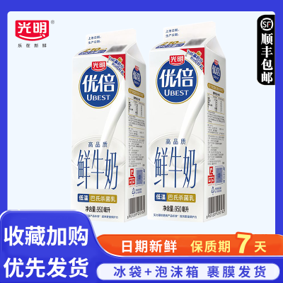 ���ڲ����������ű���ţ��950ml*2/3ƿ����ɱ������ţ�����ʴ�ţ������� 43.9Ԫ