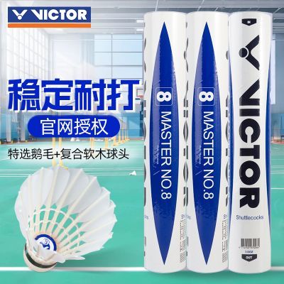 ���ڲ�����[VICTOR]ʤ����ë�����˶��ʦ8���ȶ��ʹ��ë�������ֲ�ѵ������ 109Ԫ