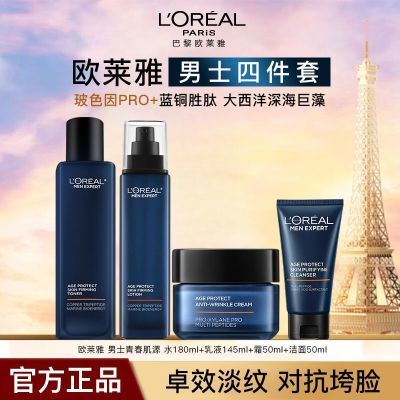 ���ڲ�����ŷ������ʿ��װ�ഺ��Դ����ϴ����ˮ��˪��ˬ��ˮ�޻�����Ʒ�� 258Ԫ