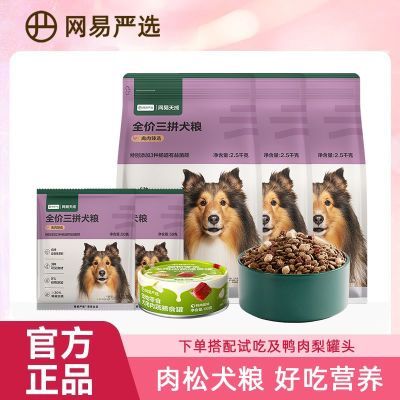 ���ڲ�����������ѡ���ȫ����ƴȮ�������ʼ����ɵ��Ƴ���Ȯͨ��7.5kg���� 219.9Ԫ