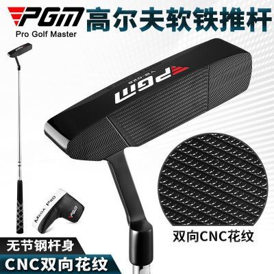 ���ڲ�����PGM �߶������ ��ʿ�Ƹ� golf��ϰ�� �������� ������ ����׼�� 492.97Ԫ