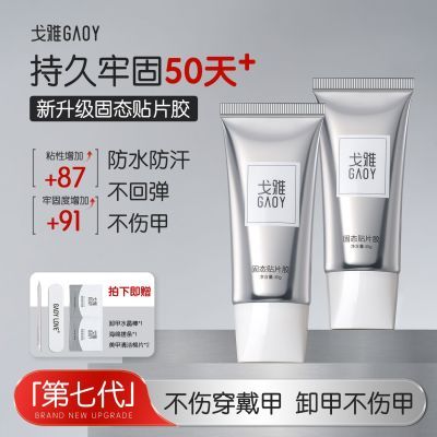 ���ڲ�����gaoy���Ŵ����׹�̬�����׵�ר�ü�Ƭճ�ϼ��־��ι�ָ����Ƭ��ˮ 10.1Ԫ