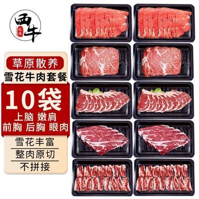 ���ڲ�������ţ��ѡѩ��ţ��Ƭ�ײ�10��ԭ�зǺϳ�����������ʳ��150g/�� 35.9Ԫ