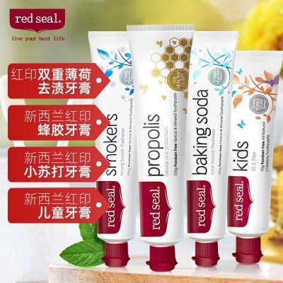 ���ڲ�����������red seal��ӡ������ڷ佺����ȥ�������¿���С�մ�ȥ�ջ� 11.8Ԫ