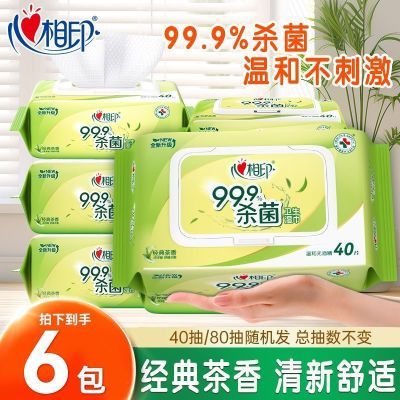 ���ڲ���������ӡʪ��80�����Ӻ�ɱ��ʪ������ʪֽ����ѧ�������������� 9.35Ԫ