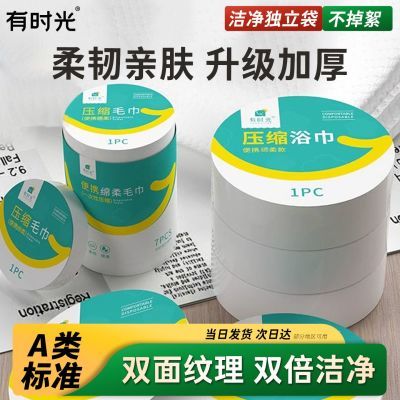 ���ڲ�����ѹ��ԡ�������оƵ��żӺ��ͱ�Яʽԡ��Ůһ����ϴ����������� 5.9Ԫ