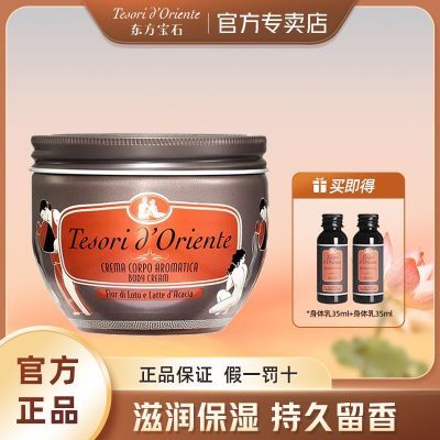 ���ڲ�����������ʯ�����鱣ʪ������Ů��ˮ�����ȫ���־������ﶬ�ٷ���Ʒ 20.8Ԫ