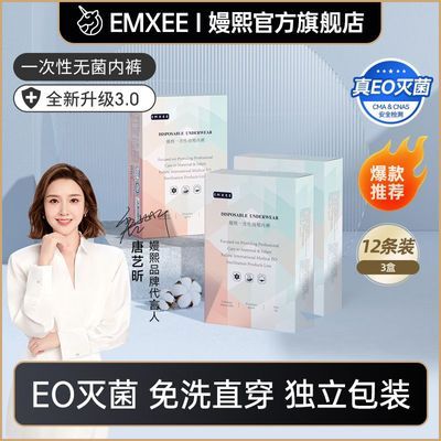 ���ڲ�������3�й�12��������һ�����ڿ㴿��������ϴ�����ڿ�Ů�в����� 34.9Ԫ