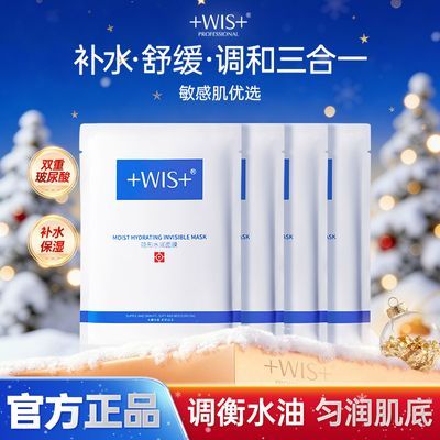 ���ڲ�����WIS����ˮ����Ĥ��㲹ˮ��ʪ�滺����������������Ʒ���бر�Ů 12.3Ԫ