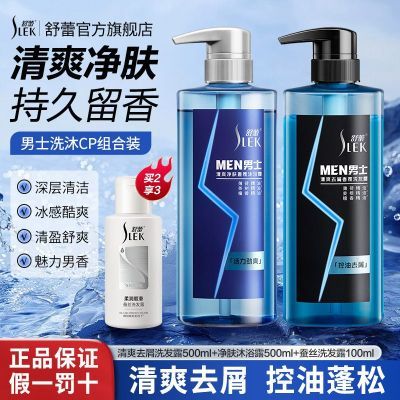���� ��ʿ��ˬȥмϴ��ˮ������ԡ¶ ���ͷ�ӯ����ˬ���ۻ���ռ�ͥװ 20.6Ԫ