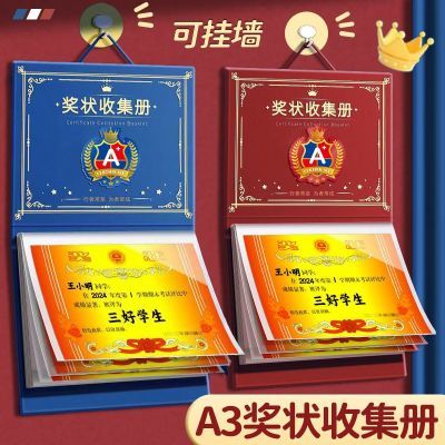 ���ڲ������Ĺ�ѧ����״�ռ���a4�ɹ�ǽչʾ����֤���ͯ��Ʒa3�������ϲ� 7.44Ԫ