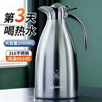 ���ڲ�������ϲ���º�����316����ִ�������ˮ��ů��������ˮƿ���ůƿ 48Ԫ