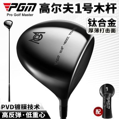 ���ڲ�����PGM �߶��������һ��ľ����ľ �߷�����������Ƴ���̼�ظ��� 889.97Ԫ