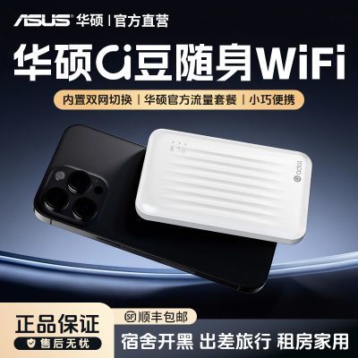 ���ڲ�������˶26������wifi���������ƶ�������Яʽ·������������������ 38.98Ԫ