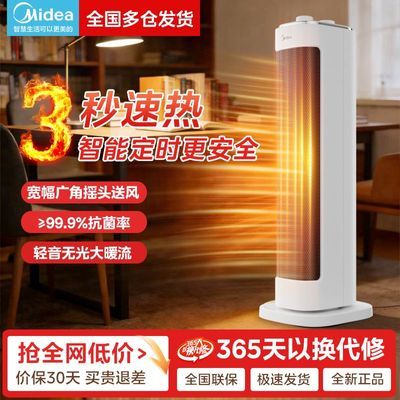 ���ڲ��������� HFY20B ů��� 159Ԫ