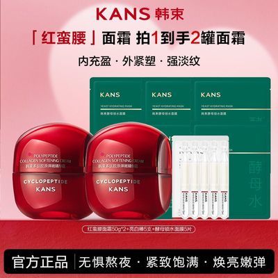 ���ڲ�������������������˪������װ�������¿��嵭�Ʋ�ˮ��ʪ������˪ 96Ԫ