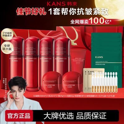 ���ڲ������������������װˮ�龫��˪��װ���¿��岹ˮ��������Ʒ����ϸ�� 97Ԫ