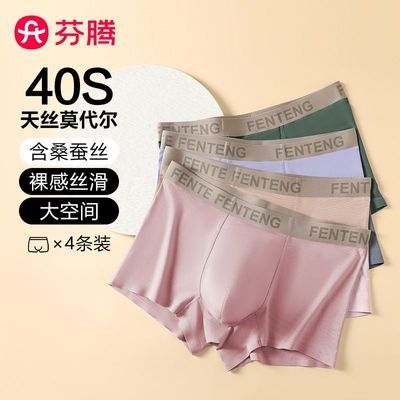 ���ڲ�����������ʿ�ڿ�2026�¿��˿����4��װĪ����ƽ�ǿ�͸���ĽǶ̿� 73.9Ԫ