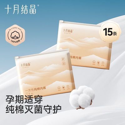 ���ڲ�����ʮ�½ᾧһ�����ڿ㴿��Ů�в������������Ӵ������г�����ϴ15��    38.9Ԫ