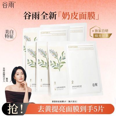 ���ڲ�����������5Ƭ�������¿���Ƥ��Ĥ����������ˮ��ʪȥ��������Ʒѧ�� 26.9Ԫ