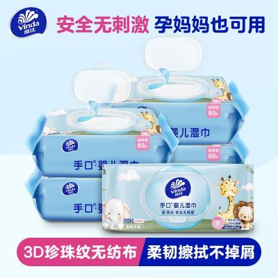 ���ڲ�����ά��ʪ��Ӥ�׶��ֿ�ר��Ӥ��ɭ�ֱ����в�����ˮ�Ӻ�����ͥװ 13.93Ԫ