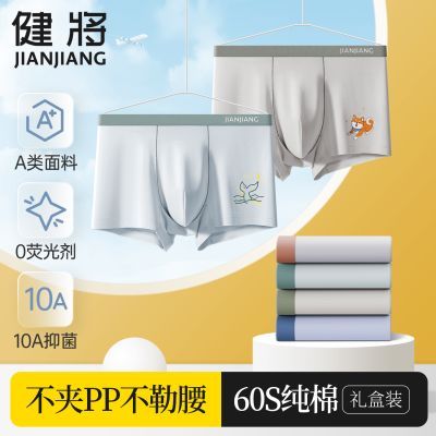 ���ڲ�����������Ʒ�ڿ���ͯ�������¿�޿����д�ͯƽ�Ƕ̿��ͯ�Ľǿ��� 59.9Ԫ