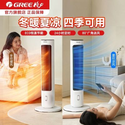 ���ڲ���������ů���ȡů��������ʽ��ů�����ȵ�ů����ů���Ⱥ���ȡů���� 276Ԫ