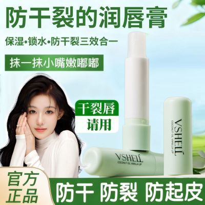 ���ڲ��������ܾ��촽���ѡ�Ҭ�����󴽸�Ů������ȥ��Ƥ���Ʊ�ʪ����ˮ 11.13Ԫ