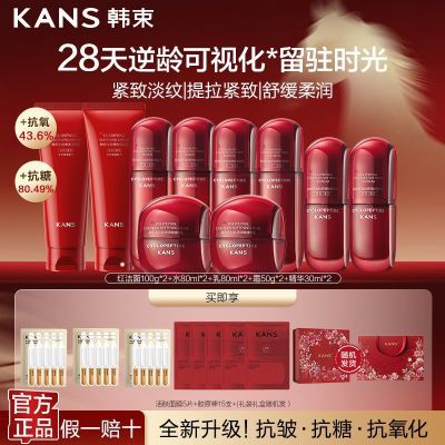 ���ڲ���������ˮ����װ���������¿��ǿ�������ˮ��ʪ�������軤��ƷŮ��Ʒ 386Ԫ