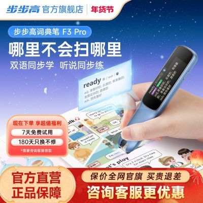 ���ڲ��������ٷ���Ʒ�������ߵ����F3pro�ʵ��˫��淭���Ӣ�ﵥ�ʱ� 257Ԫ