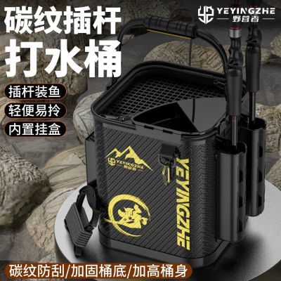 ���ڲ�����ҰӪ�ߵ����ˮͰ���Ͳ����Ͱ�Ӻ�ˮͰ����·���㻤Ͱ�������Ͱ 35.7Ԫ