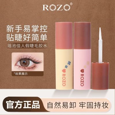 ���ڲ�����ROZO�¿����ؼ��˽�ë��ˮ�ٸ��޺۳־ö�����Ȼ�ºͲ��̼������� 8.9Ԫ