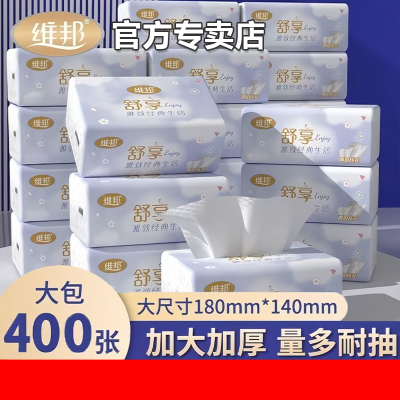 ���ڲ�������3�᡿ά������400�ų�ֽ�Ӻ�ѹ��ֽ�����ֽ����ֽ�ͽ�ֽ���� 20.8Ԫ