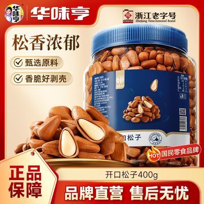 ���ڲ�������ζ�࿪������400g��װ�ְ��������ӽ���������ʳ����������Ʒ 63.5Ԫ