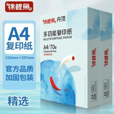 ������a4ֽ��ӡֽ����5�����������칫��ֽA4��ӡֽ��ֽ�������    17.7Ԫ