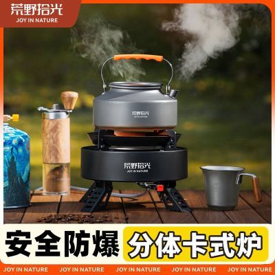 ���ڲ�������Ұʰ����忨ʽ¯����¯�߷���ʽ��Яʽȼ���������߷���¯ͷ 139Ԫ