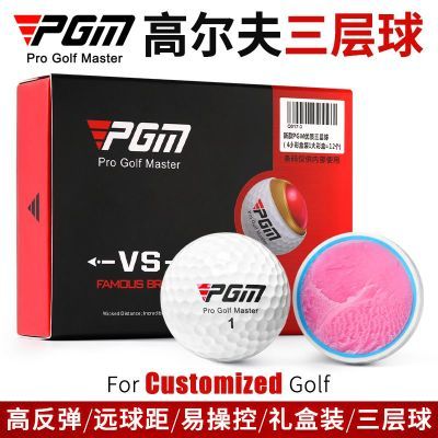 ���ڲ�����[��Ʒ]PGM�߶�����3����-������-רҵ�� �³�ר�������� 74.97Ԫ