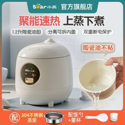 ���ڲ�����С�ܵ緹����������С��1-2��ʳ���ö๦�ܵ����������󷹵緹�� 94.3Ԫ