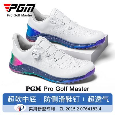 ���ڲ�����PGM �߶�����Ь�п��˶�Ь���������ťЬ��͸������golfЬ 252.97Ԫ