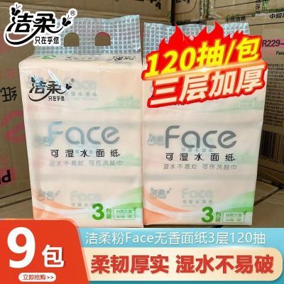 ���ڲ�������9���������ֽ120���������M������ֽʵ������������ֽϸ�� 14.5Ԫ