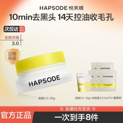 ���ڲ�������ȫ��������������ܽ�q������Ĥ�����Ĥȥ�ڰ�ͷ��ƤͿĨʽ��Ĥ 48.5Ԫ