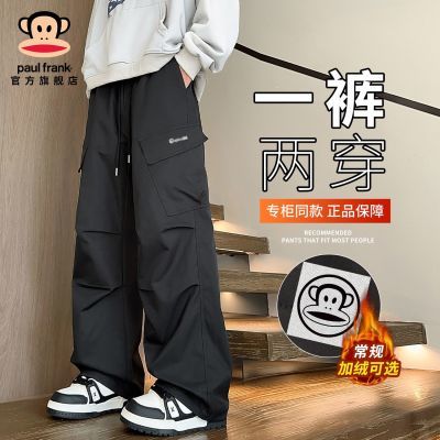 ���ڲ�����PaulFrank/����ﶬ�����޹�װ���п����¿���ɼӺ�ůֱͲ���� 139Ԫ