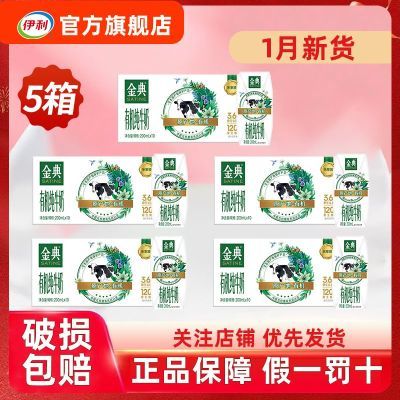 ���ڲ�������5�䡿1�²���������л���ţ��200ml*10������ٷ���Ʒ�콢�� 181Ԫ