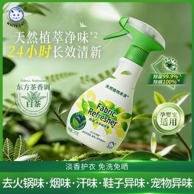 ���ڲ���������è������ȥ��ζ����370g��Ȼֲ��ײ����֯����� ȥ���·���ζ 16.61Ԫ