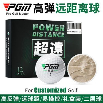 ���ڲ�����PGMȫ�� �߶����� ��Զ������ ������ 12��/�� ���װ ��ϰ�� 66.97Ԫ